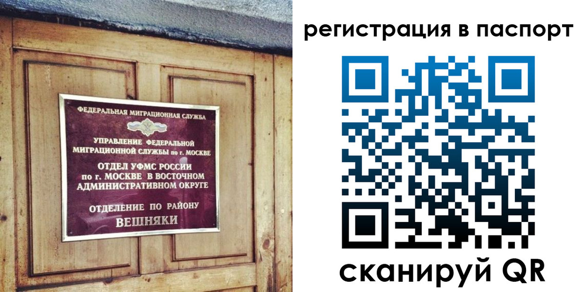 временная регистрация адрес в Мценске